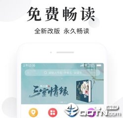 云顶集团12399